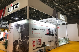 2019-中國國際進口博覽會